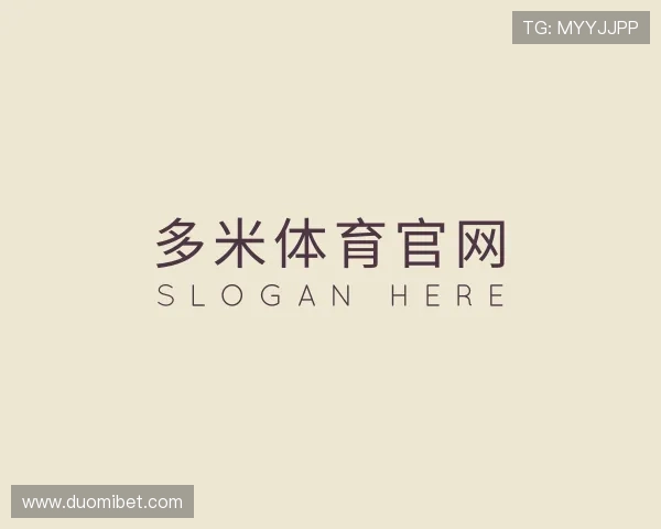关于多米体育官网